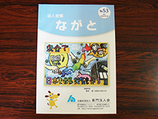 ����@�l���u�Ȃ��Ɓv